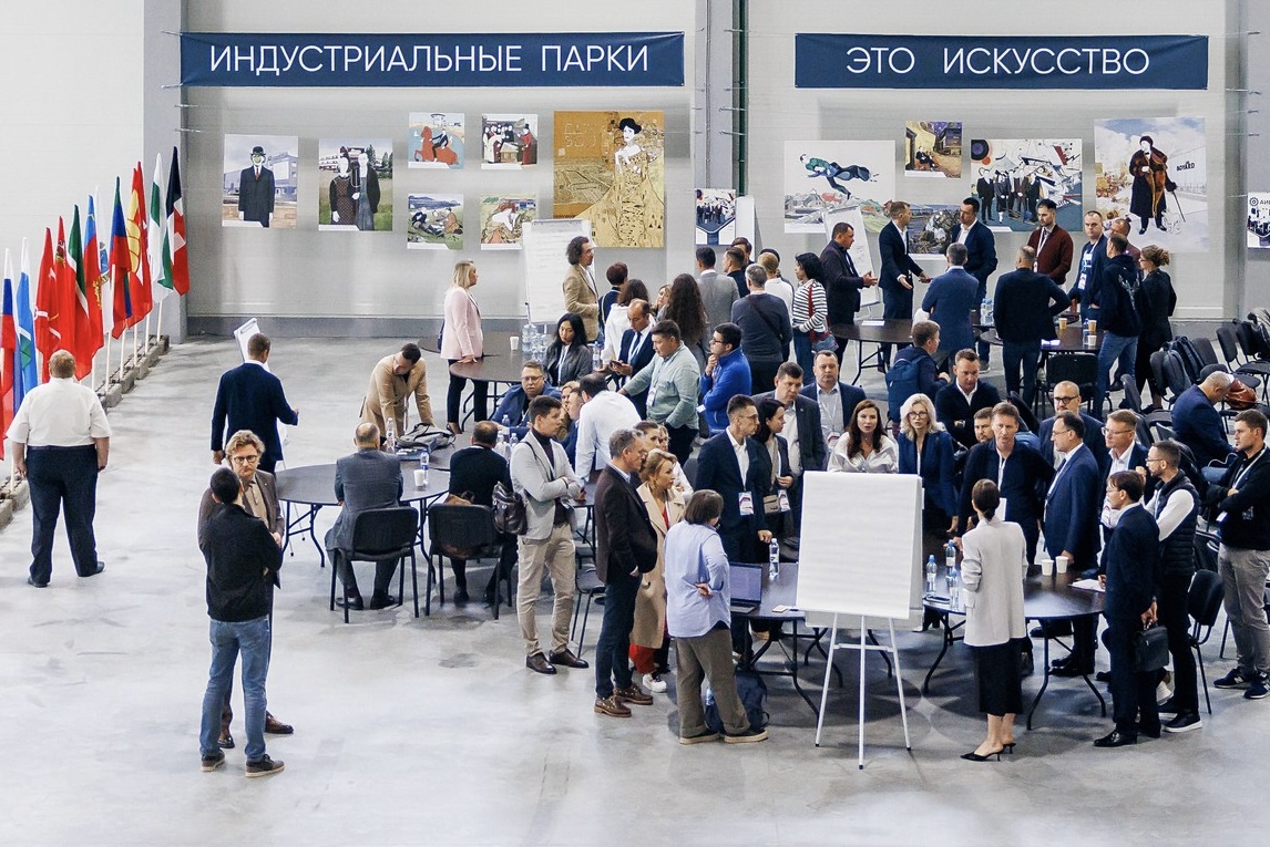 O членстве в Ассоциации индустриальных парков России