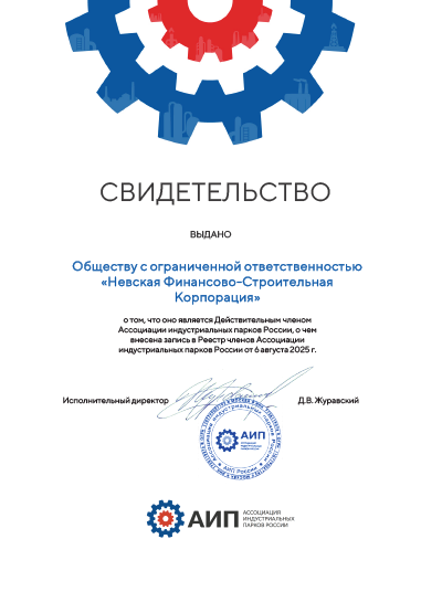 Фото свидетельство.png