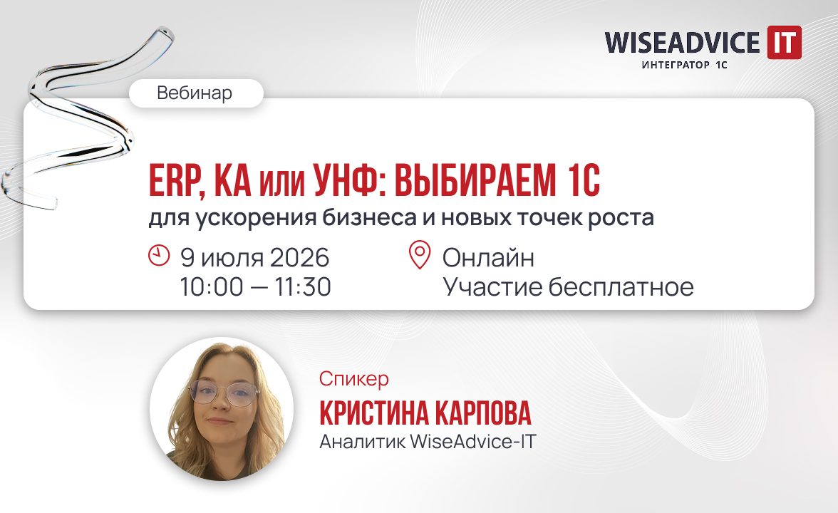 webinar-cs-090726.png