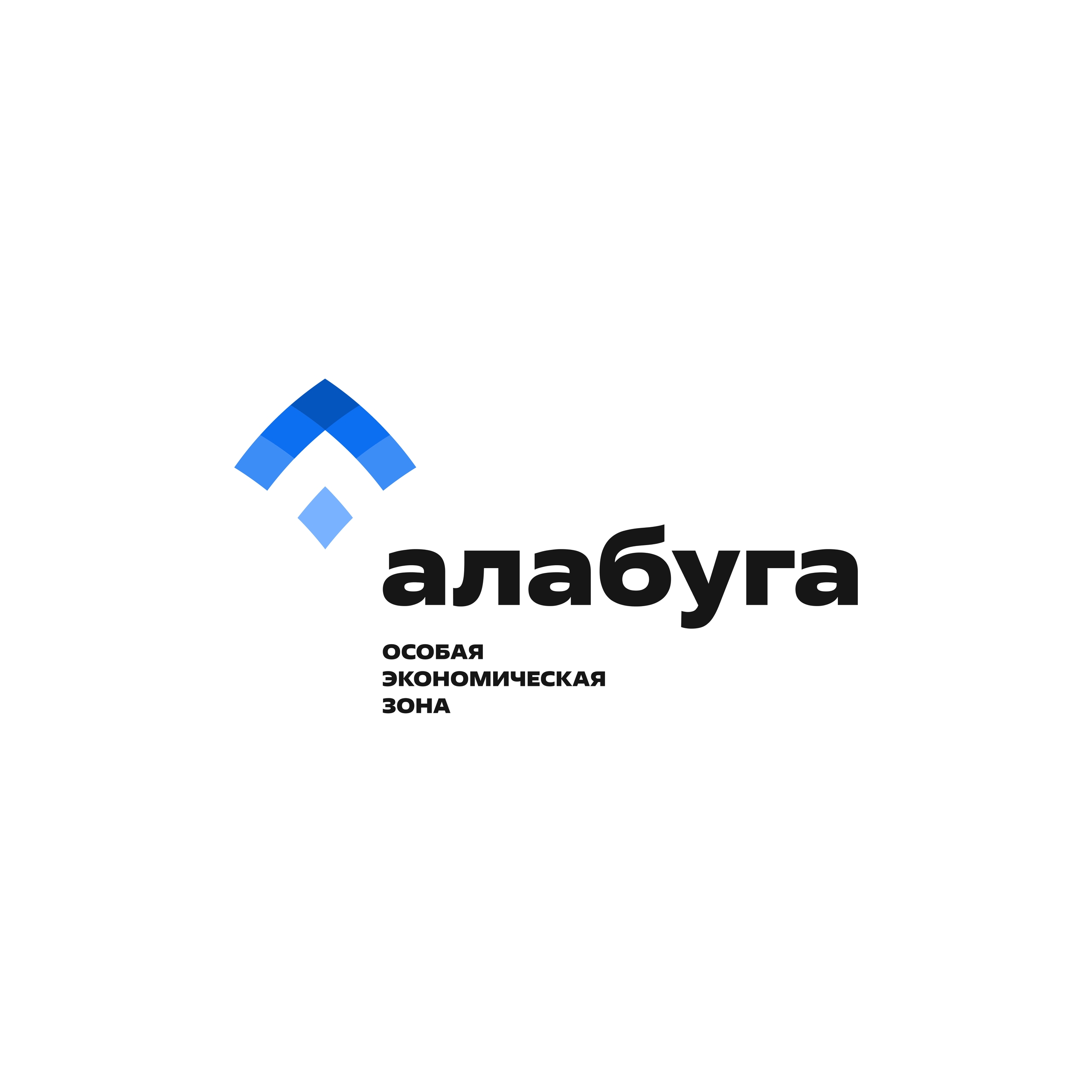 АО «ОЭЗ ППТ «АЛАБУГА»