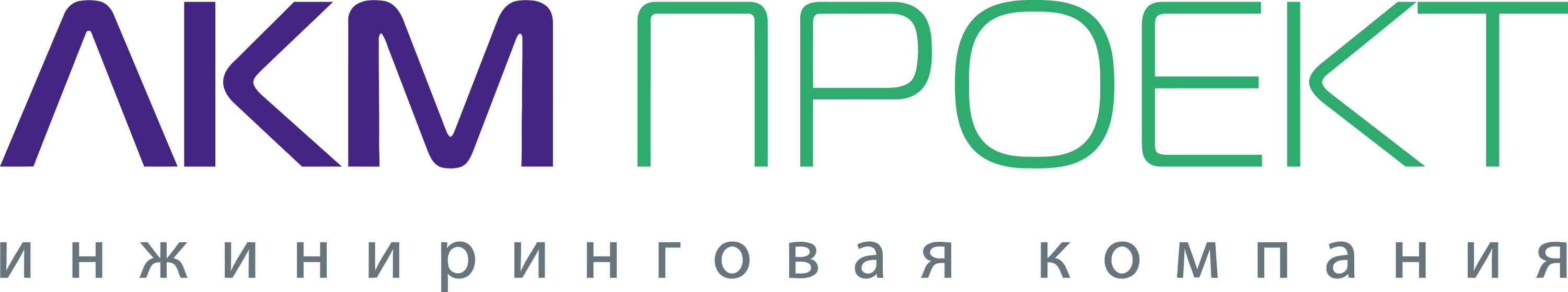 ООО «ИНЖИНИРИНГОВАЯ КОМПАНИЯ ЛКМ-ПРОЕКТ»