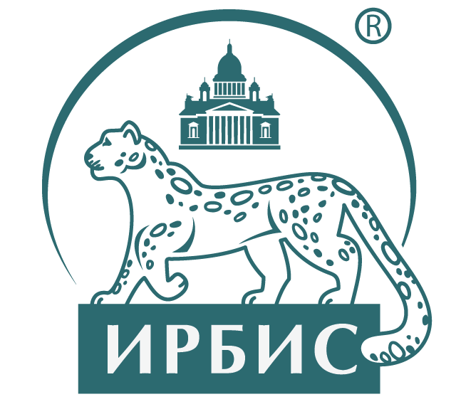 ООО &quot;Инжиниринговая корпорация &quot;ИРБИС&quot;