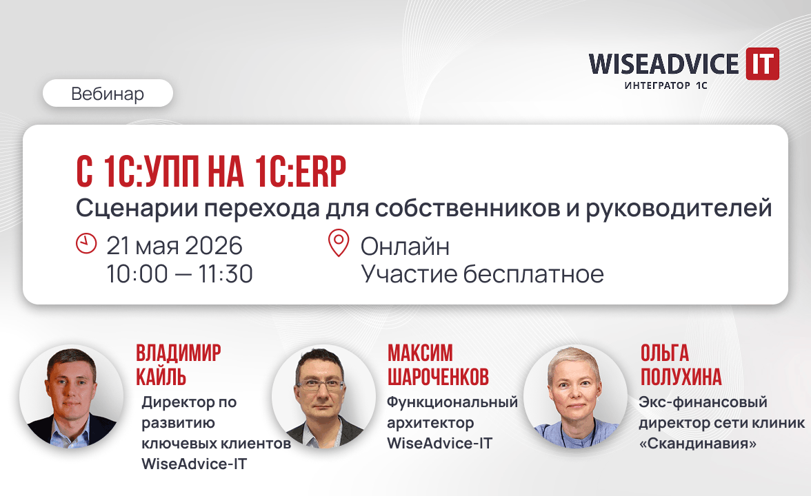 upp-erp-200826-social.png