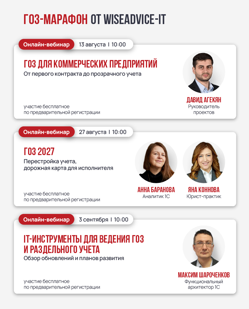 КП ГОЗ в соц сети_Рассылка.jpg