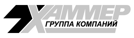 ООО &quot;Хаммер Групп&quot;