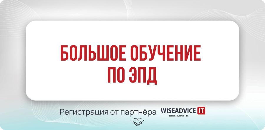 epd (1).png