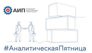 Аналитическая пятница. Стоимость строительства складской недвижимости в ЦФО: цифры, структура, динамика