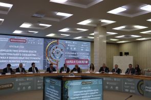 В Башкортостане расширение ОЭЗ «Алга» позволило привлечь 8 новых резидентов