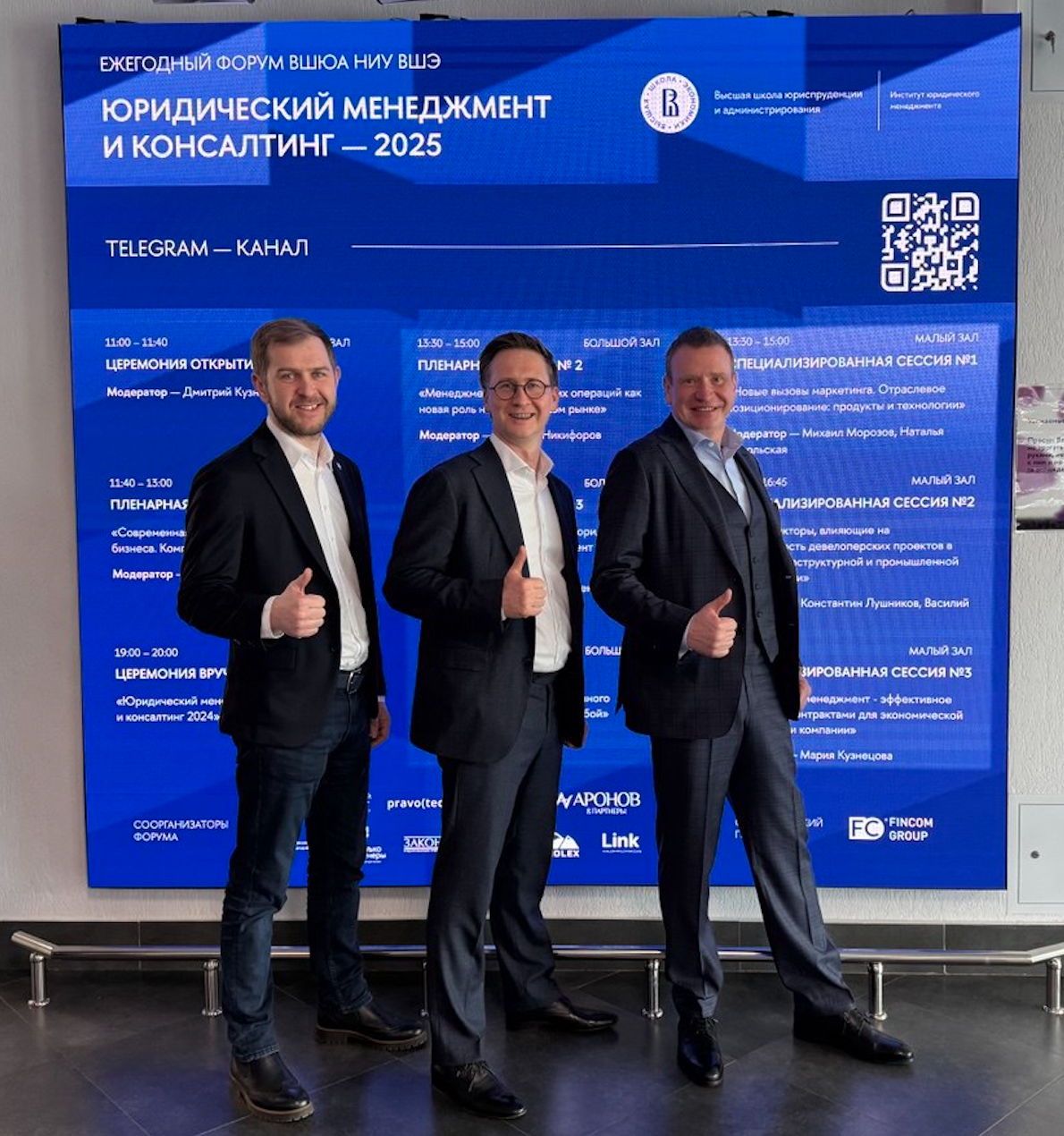 Снимок экрана 2025-04-07 в 14.07.33.png