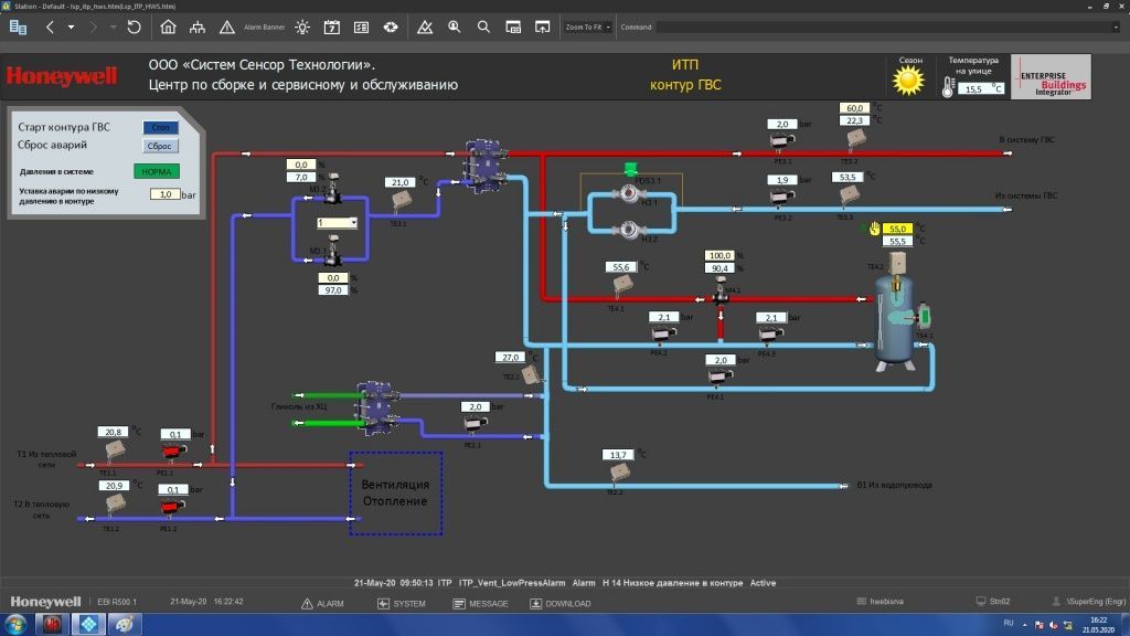 _ _  отопление.jpg