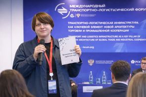 АИП России представила обзор «Промышленные парки и особые экономические зоны зарубежных стран»