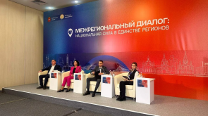 В Уфе прошел форум «Межрегиональный диалог: национальная сила в единстве регионов»