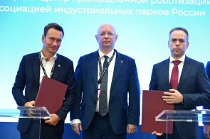 АИП России и Центр промышленной роботизации заключили соглашение о сотрудничестве