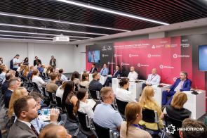 На ИННОПРОМ-2026 обсудили новые требования к проектам в ОЭЗ и меры поддержки резидентов