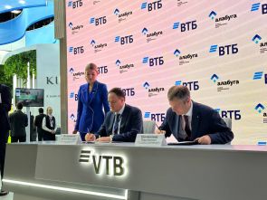 ОЭЗ «Алабуга» и Банк ВТБ в рамках ПМЭФ подписали соглашение о сотрудничестве, дав старт строительству логоцентра им. Дэн Сяопина