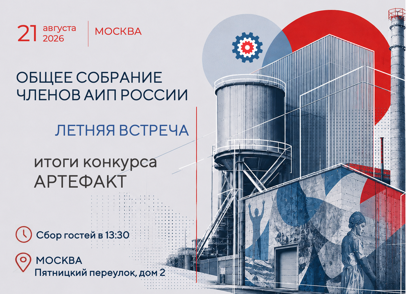 Снимок экрана 2026-07-22 в 17.21.48.png