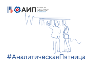 #MARKETBEAT Q3 2025 от Commonwealth Partnership (CMWP).