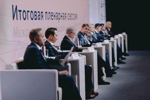 Итоги InRussia 2023. Международный промышленный диалог возобновляется.