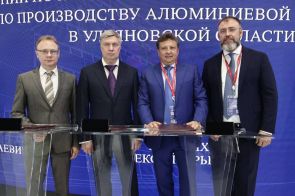 Проект по созданию производства алюминиевой банки в индустриальном парке «Заволжье» Ульяновской области поддержан на федеральном уровне