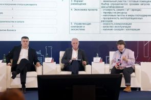 Федеральные меры поддержки промышленной инфраструктуры обсудили в рамках программы «Федеральная практика» в Ленинградской области
