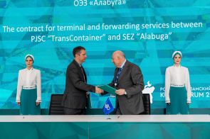 ОЭЗ «Алабуга» и «ТрансКонтейнер» подписали соглашение об оказании терминальных услуг в крупнейшем логистическом центре России
