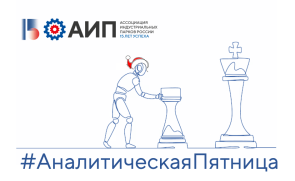 Отчет Росстата «Инвестиции в России. 2025»