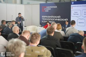 COMETAL принял участие в стратегической сессии Евразийского технологического конгресса