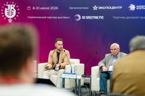 На выставке ЭЛЕКТРО члены АИП России представили возможности для размещения производств