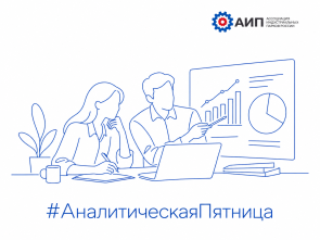 #АналитическаяПятница: «Классические склады сжимаются, лайт-индастриал взрывается — и формат решает, кто станет резидентом»