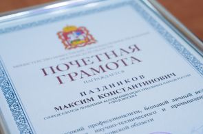 Индустриальные парки Подмосковья получили заслуженное признание!