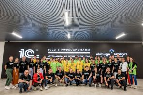 Лучшие 1С бизнес-разработчики 2023 года – по итогам первого чемпионата «Профессионалы» в ОЭЗ «Алабуга»