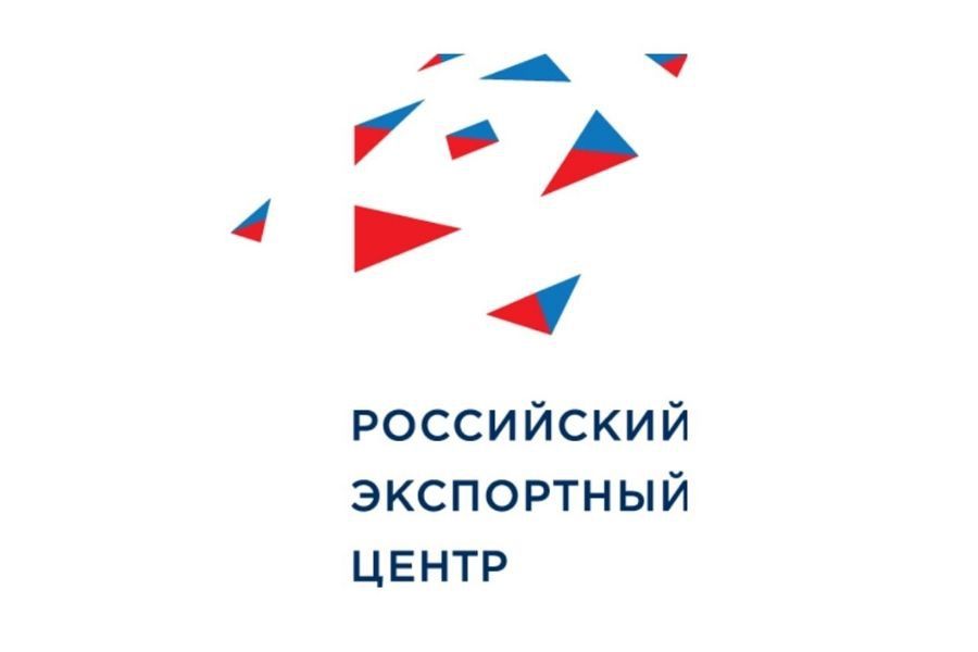 Российский Экспортный Центр