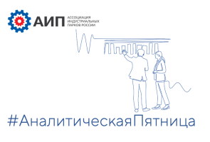 #АналитическаяПятница. РСПП готовит Проект Доклада о состоянии деловой среды за период с 2008 по 2025 год.﻿