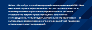 От проекта к объекту: инженерные решения для промышленного строительства
