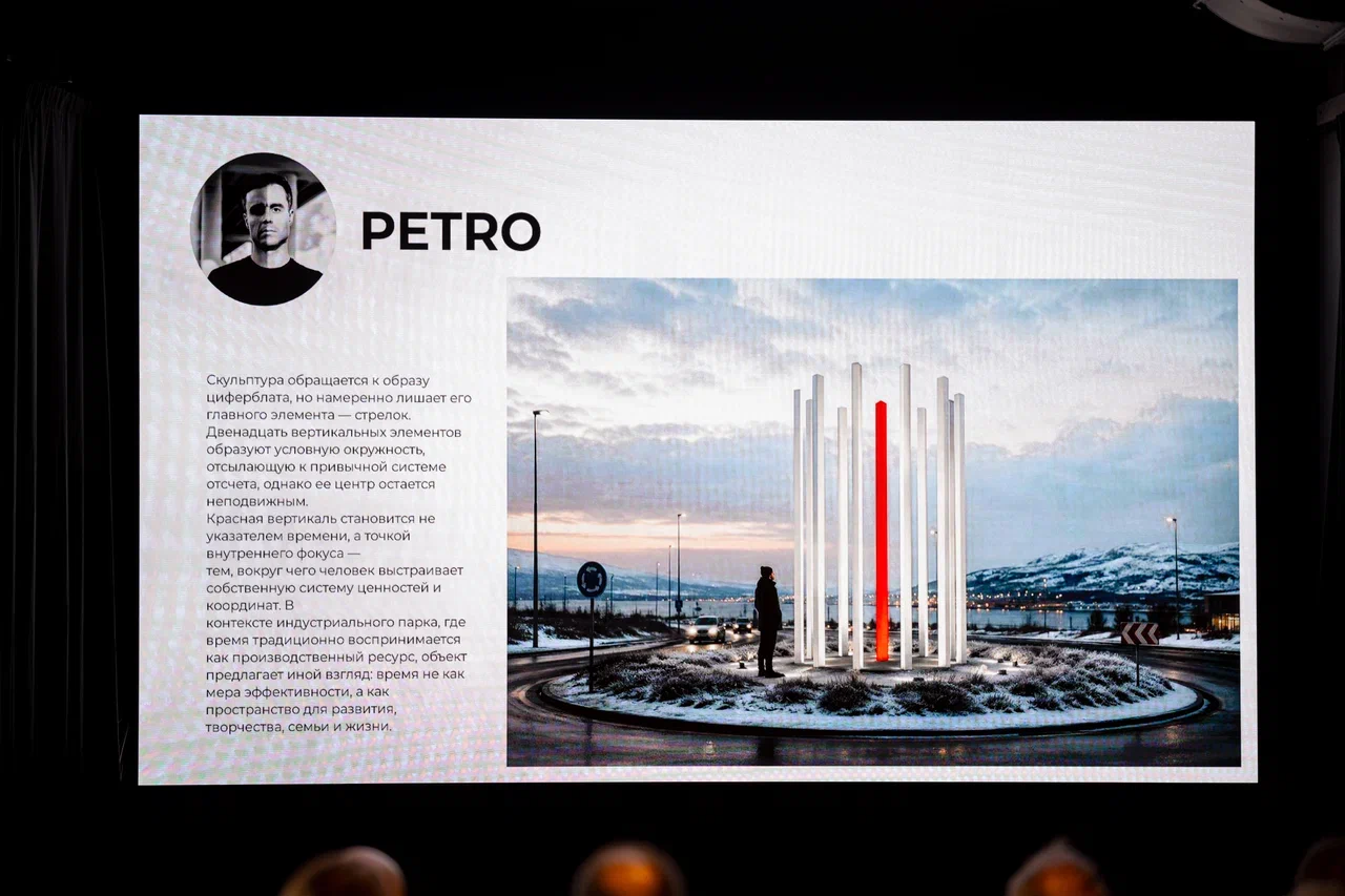 АИП 21.08.26 00247.JPG