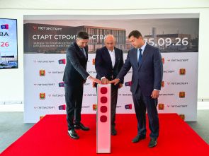 «ПЕТЭКСПЕРТ» начал строить завод влажных кормов для домашних животных