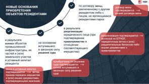 Что делать, если законодательство меняется быстрее, чем мы успеваем обновлять пакет документов?