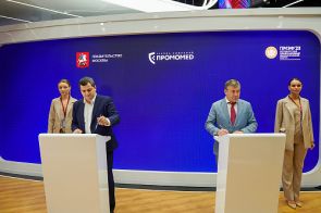 В ОЭЗ "Технополис Москва" создадут производство инновационных лекарств