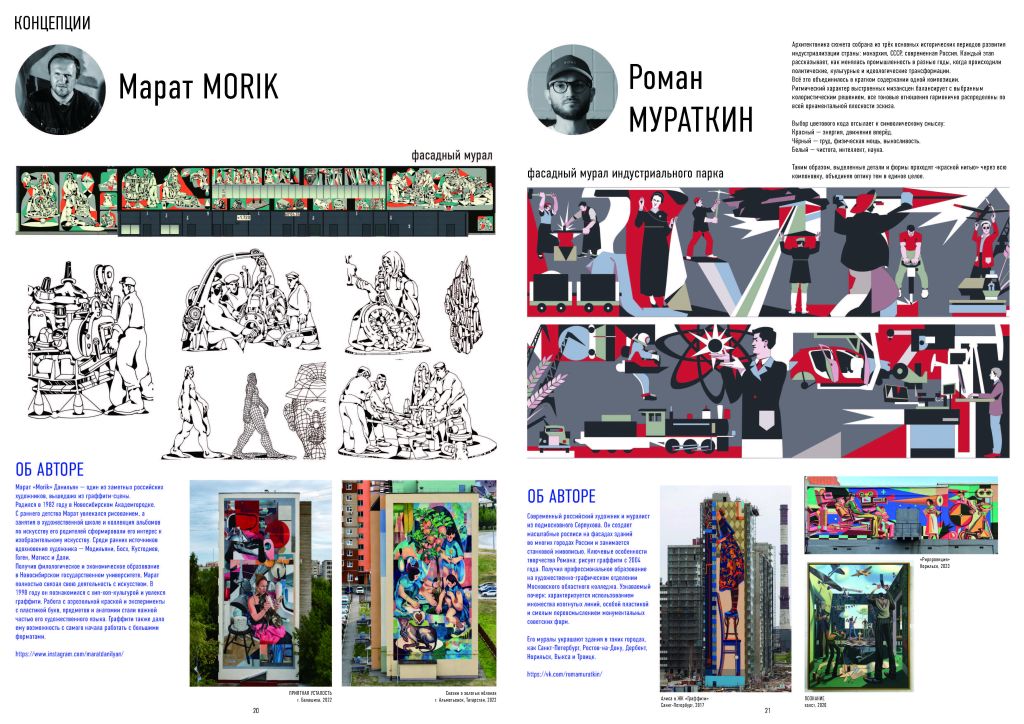 артефакт газета 26 c_Page_10.jpg артефакт газета 26 c_Page_10.jpg