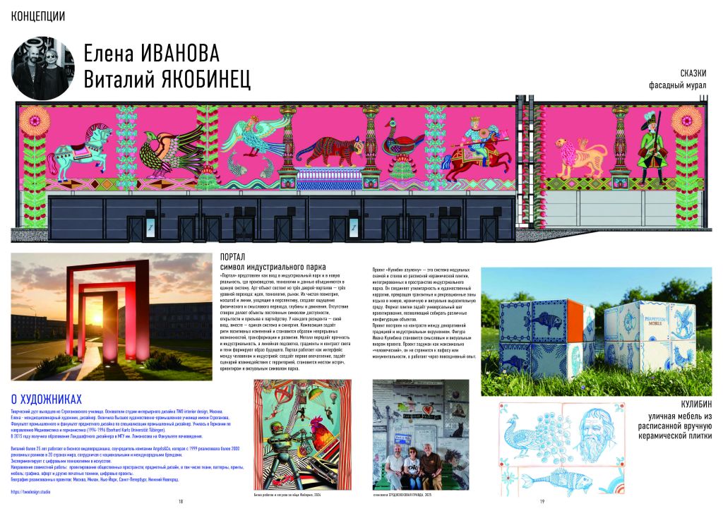 артефакт газета 26 c_Page_09.jpg артефакт газета 26 c_Page_09.jpg