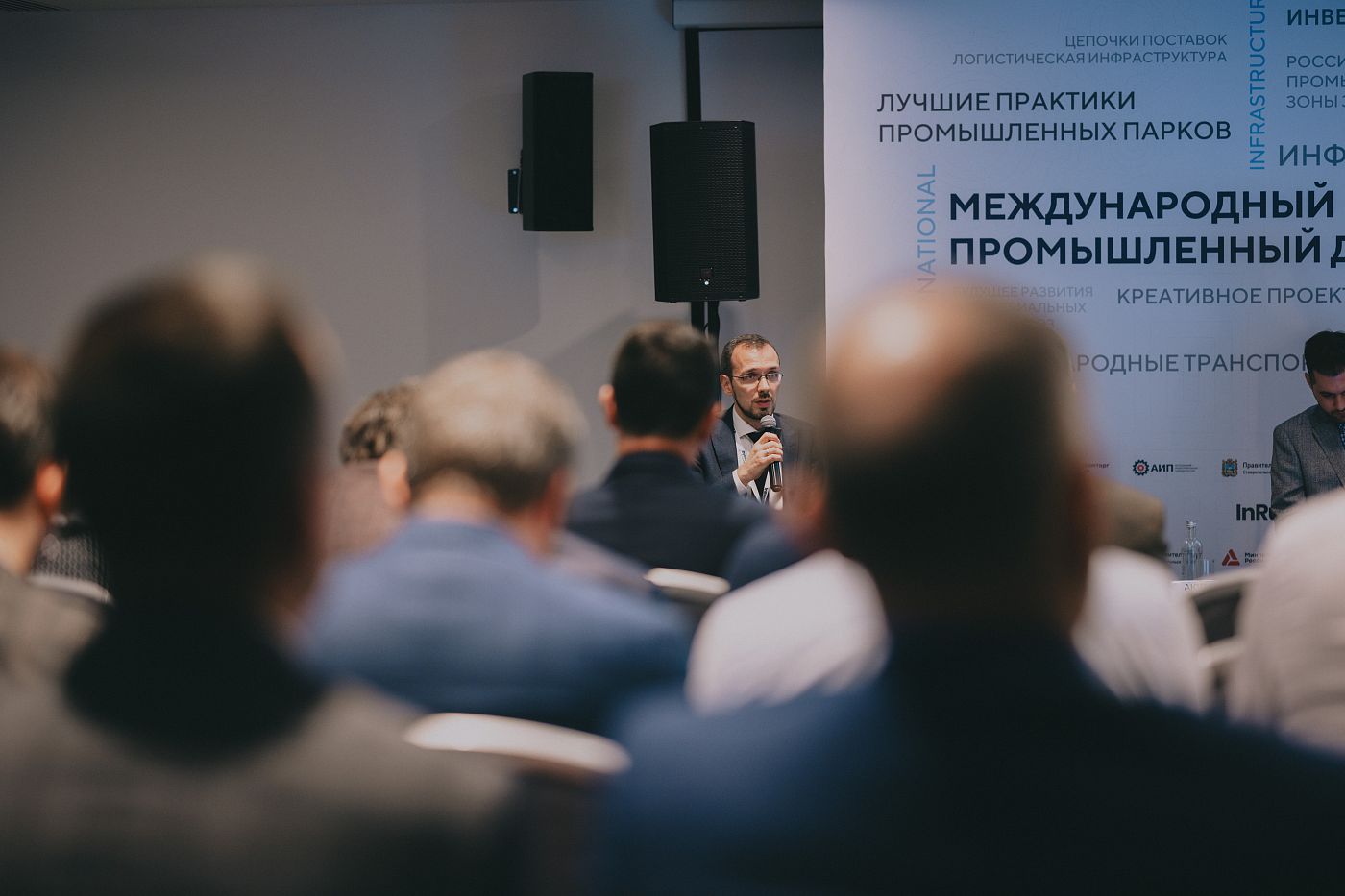 АИП 26.10.23 00295.JPG