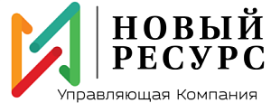 ООО "УК "Новый Ресурс"