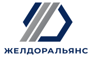 ООО "ЖЕЛДОРАЛЬЯНС"