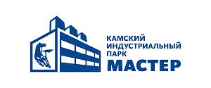Камский индустриальный парк «Мастер»