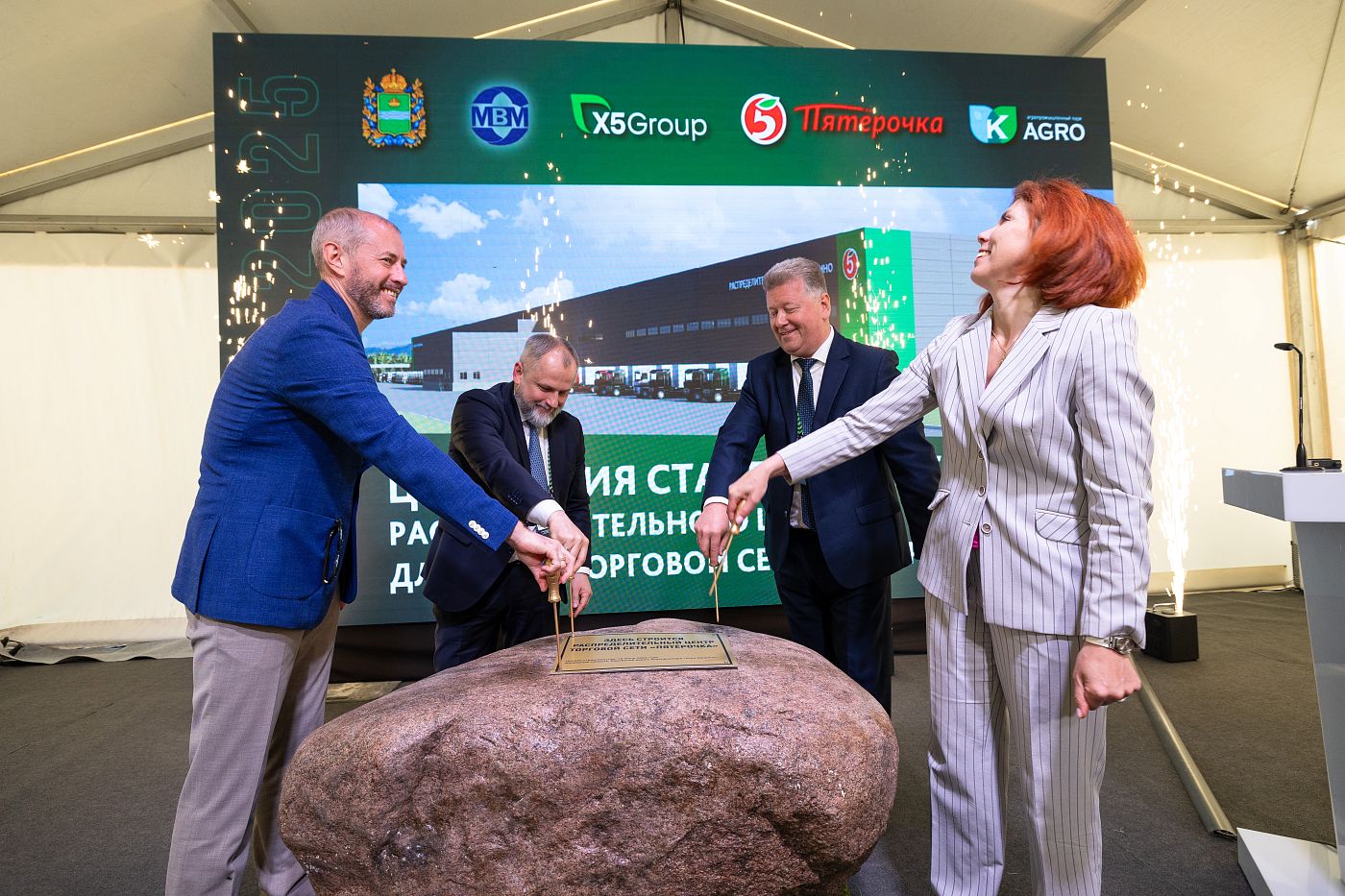 031 Церемония.jpg