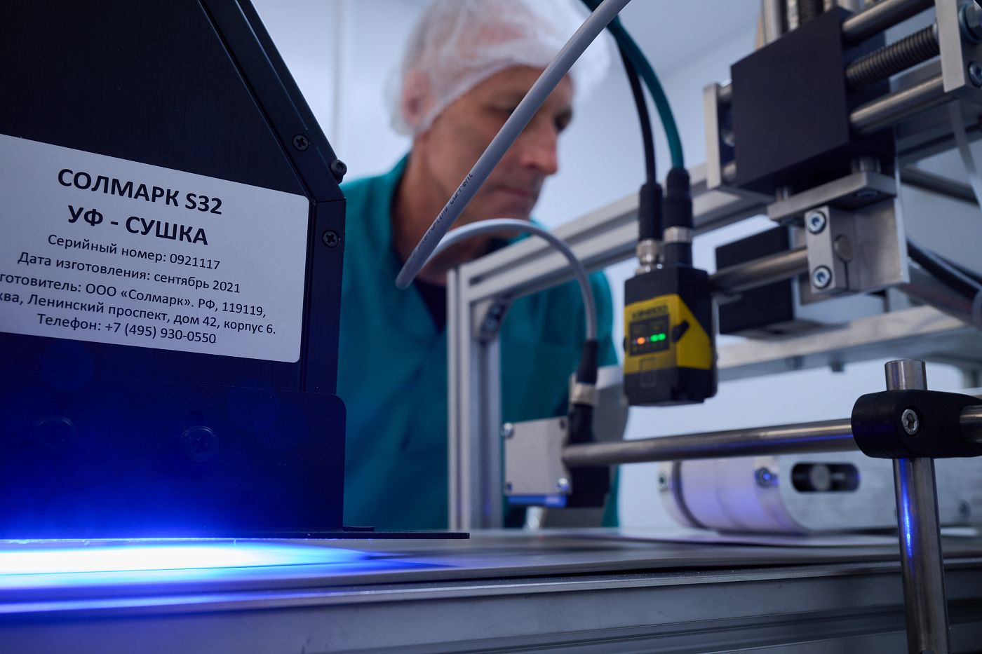 Генериум Некст (7).jpg