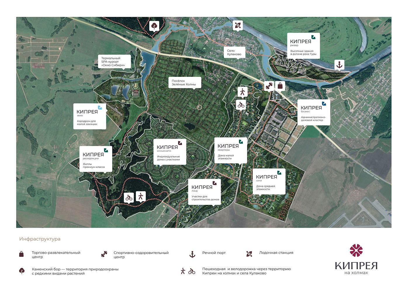 Карта проекта КИПРЕЯ_page-0001.jpg