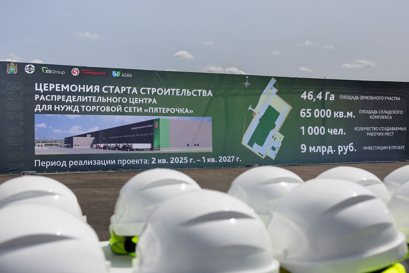 004 Церемония.jpg