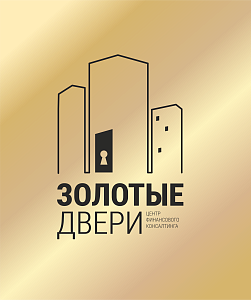 ООО "Центр Финансового Консалтинга Золотые двери"