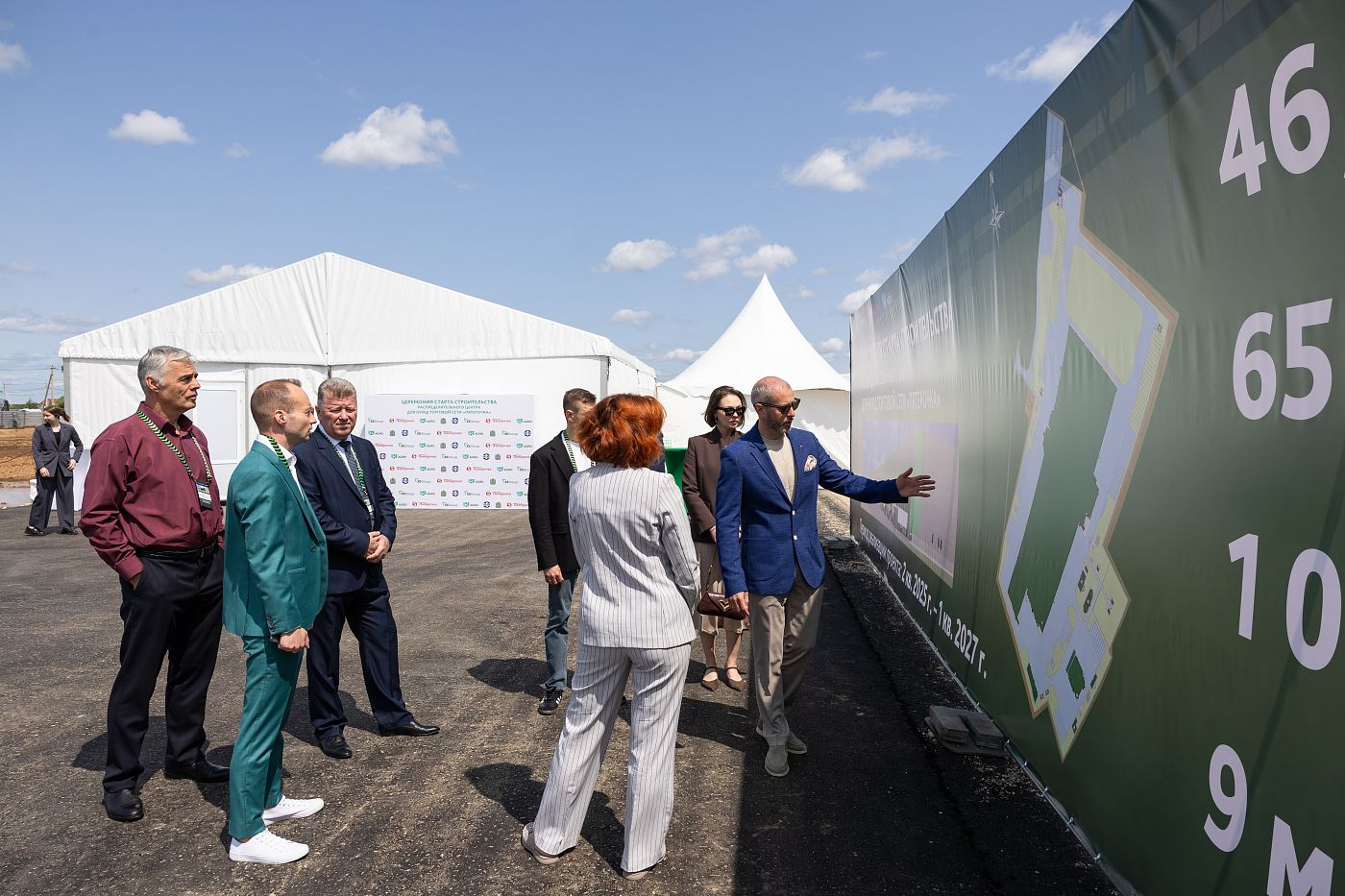 008 Церемония.jpg